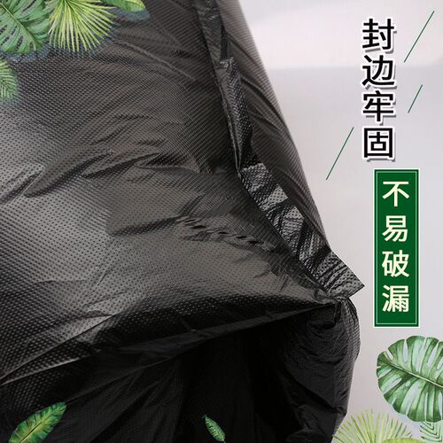 Large, Extra-Heavy, Thick Black 120L Plastic Bag for Food Service, Hotels, Property, Guesthouses, Super Large 240L Commercial Use