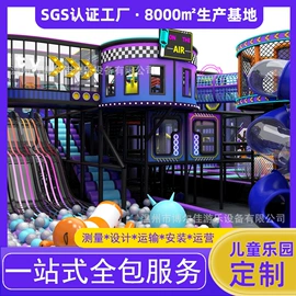 淘气堡;组合滑梯;攀登架