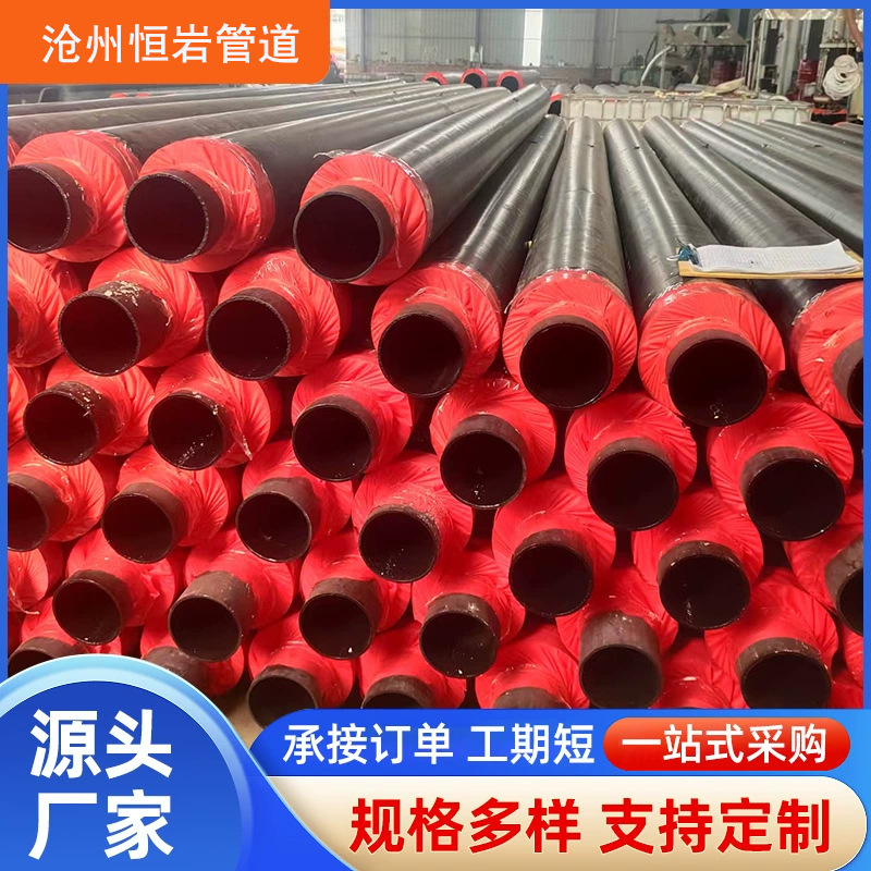 聚氨酯直埋保温管大口径热力供暖高密度保温管道钢套钢钢管耐腐蚀