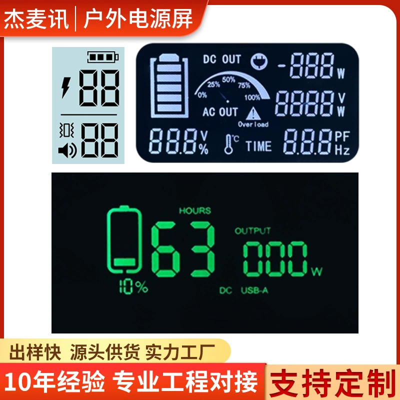 Фабрика прямого подбора кода сегмента ЖК-экран подсветки прибор прибора lcd температуры часы VA код сегмента ЖК-экран