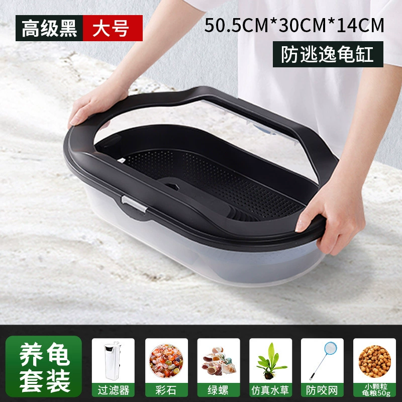 Zhaohang turtle tank household aquarium lazy special internet celebrity landscaping turtle low water level feeding turtle pot ecological house