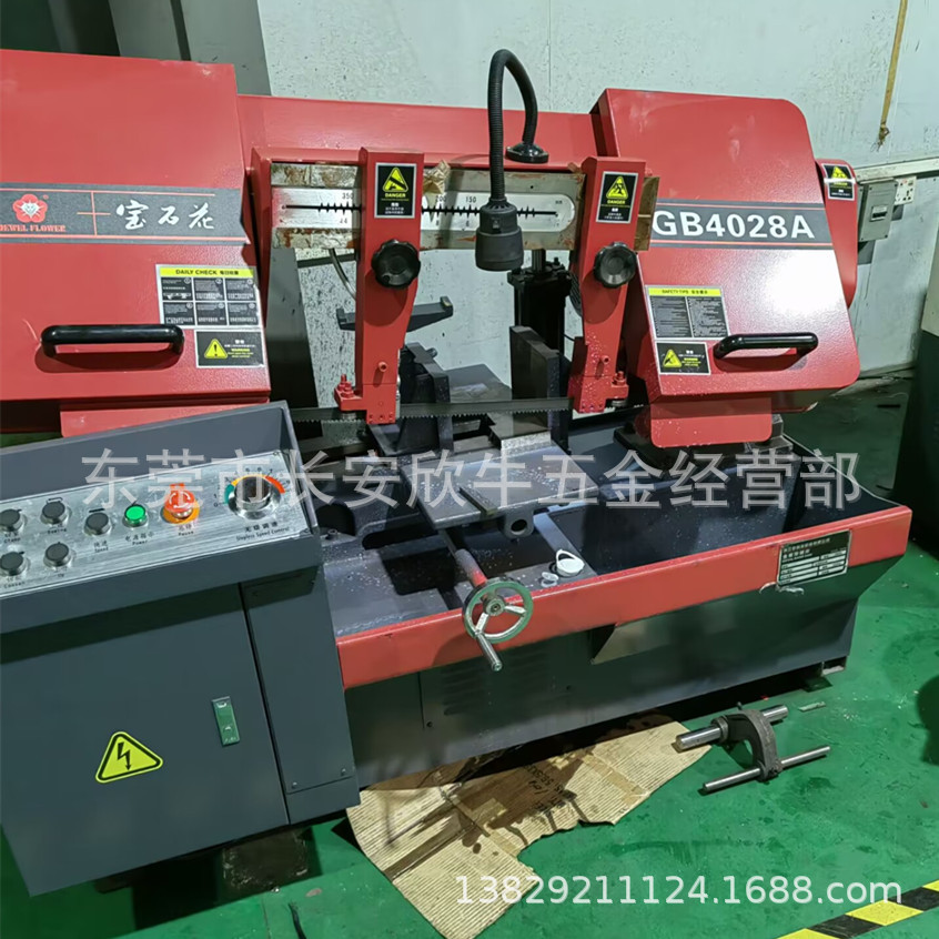 宝石花带锯床GB4028A剪刀式切割小型卧式锯床现货批发价