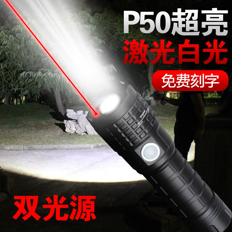 Прямые поставки новых лазерных фонарей, классический, экономичный выдвижной яркий свет P50, лазерный фонарик яркий фонарик