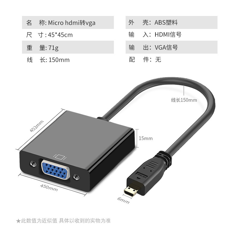 Micro HDMI al convertidor de VGA HDMI al cable video de la conversión de frecuencia del proyector del ordenador de VGA 1080p