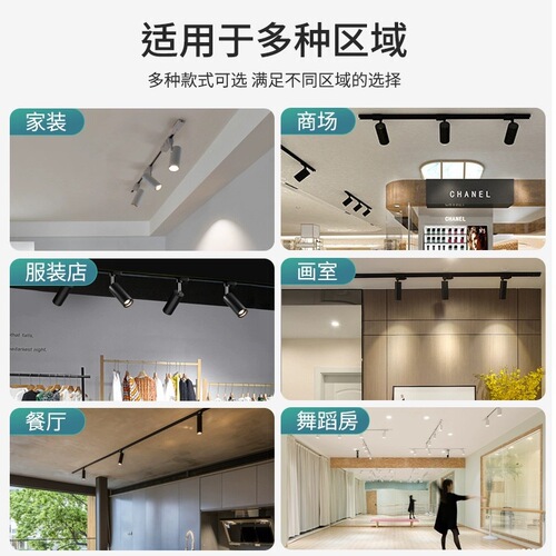 LED surface mounted spotlight adjustable angle single household ceiling light background wall ceiling track light spotlight spotlight