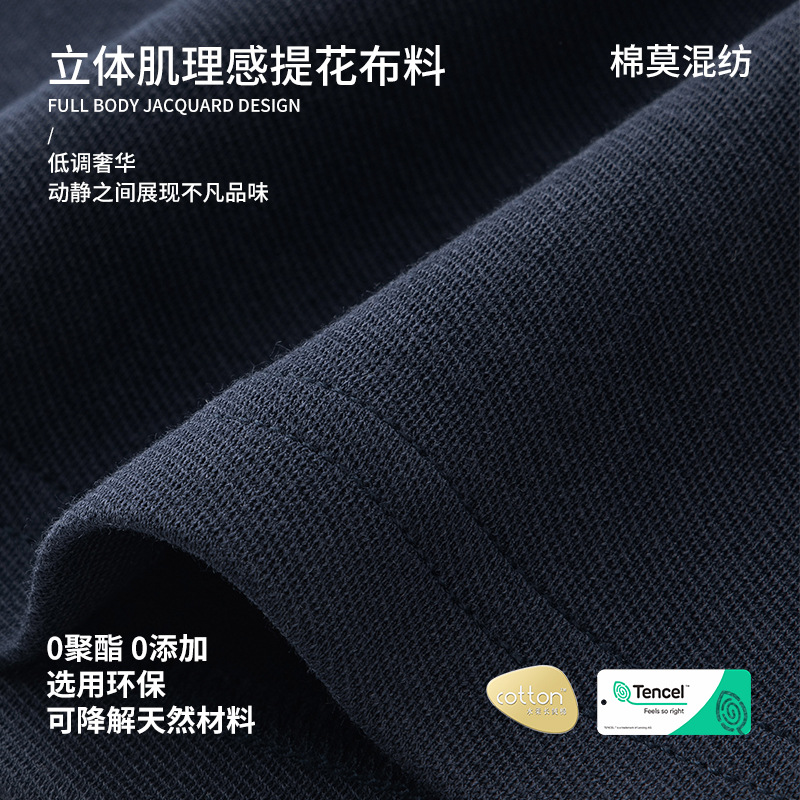 Spring and summer new men's cotton anti-wrinkle twill crisp home clothes can go out sports leisure short sleeve base suit