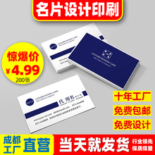 ��Ƭ�OӋӡˢlogo�ߙn�Ӻ�Ƭ�p����I�����̄Մ���PVC���]