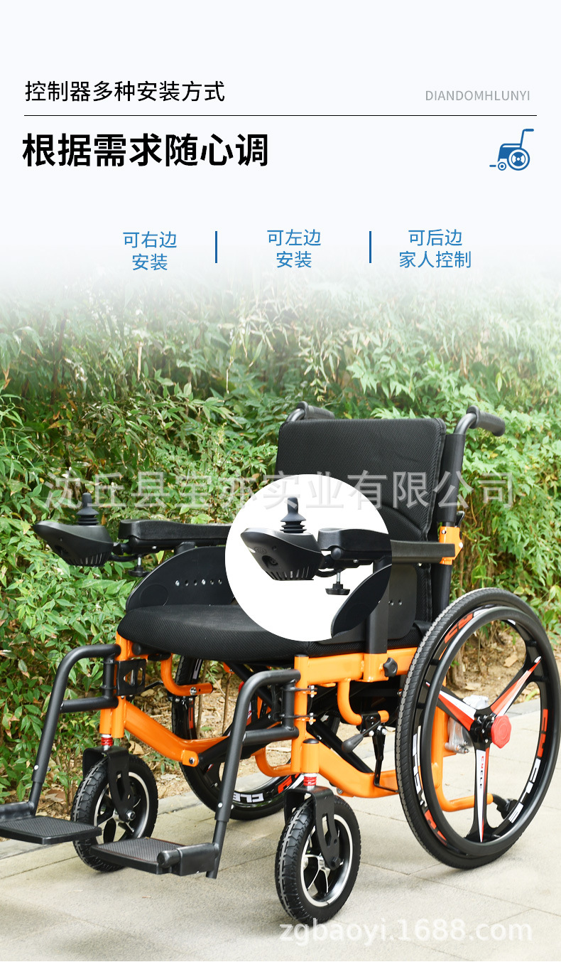 Wide-Body Electric Wheelchair for the Elderly, Smart Fully Automatic Folding Electric Wheelchair for Seniors