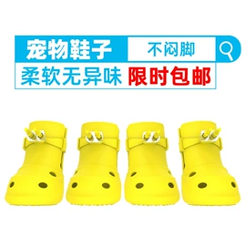 宠物鞋靴;口腔护理套装;狗狗窝/笼/垫