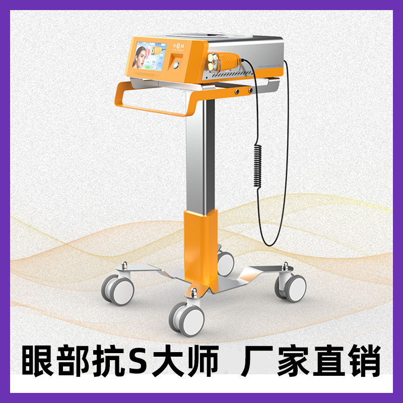 Eye Master Golden Eye Decline Face Lifting Neck Face Light Fine Grain Black Eye Bag Tension Anti-Beauty Salon Instrument Factory Eye Master Golden Eye Decline Face Lifting Neck Face Light Fine Grain Black Eye Bag Tension Anti-Beauty Salon Instrument Factory