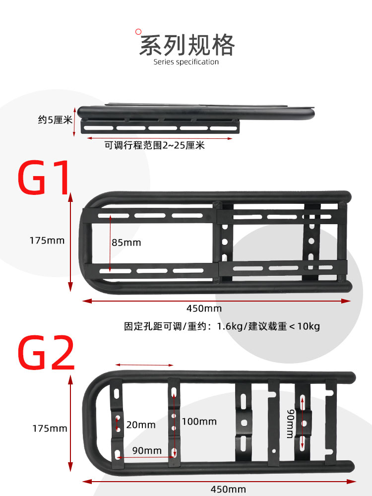 Suitable for Yadi electric vehicle rear seat modification, Aima tail box rack extension bracket, extended rear trunk rack