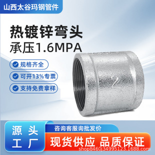 ��\�Ƚzֱ��50���^20����4��25ˮ��32ˮ��6��һ��2�B�Ӽ�1��ֱͨ