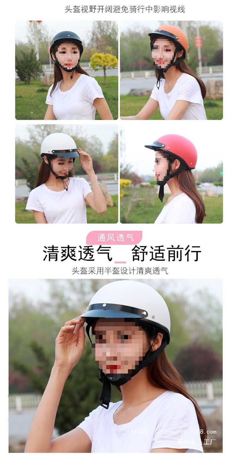 Motorcycle Electric Vehicle Riding Helmet Sunshade Harley Half Helmet