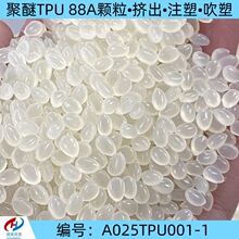 �S�ҬF؛TPU���������w�� ����ĥӲ��88A��춮��Ͳ��o��tpu������