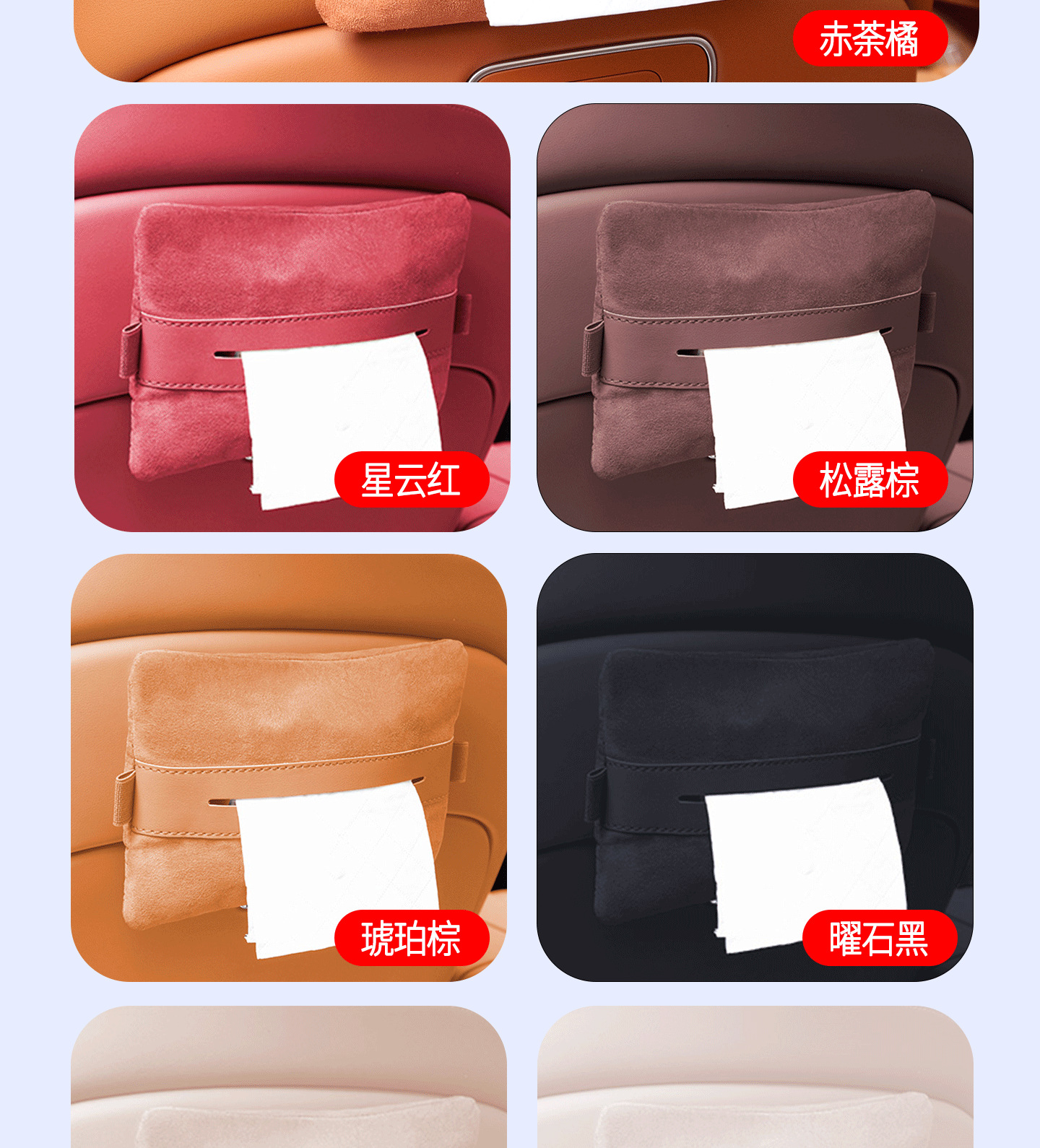Wenjie Car Magnetic Tissue Box M9 M7 M8 M5 Shangjie Seat Hanging Tissue Bag Storage for Center Console Armrest Box