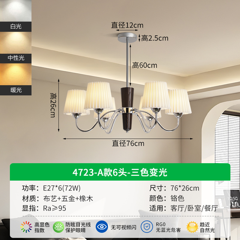 Araña de sala de estar de tela francesa Lámpara de restaurante retro americano Lámpara de estilo crema de alta calidad Lámpara antigua Lámpara de dormitorio principal cálido