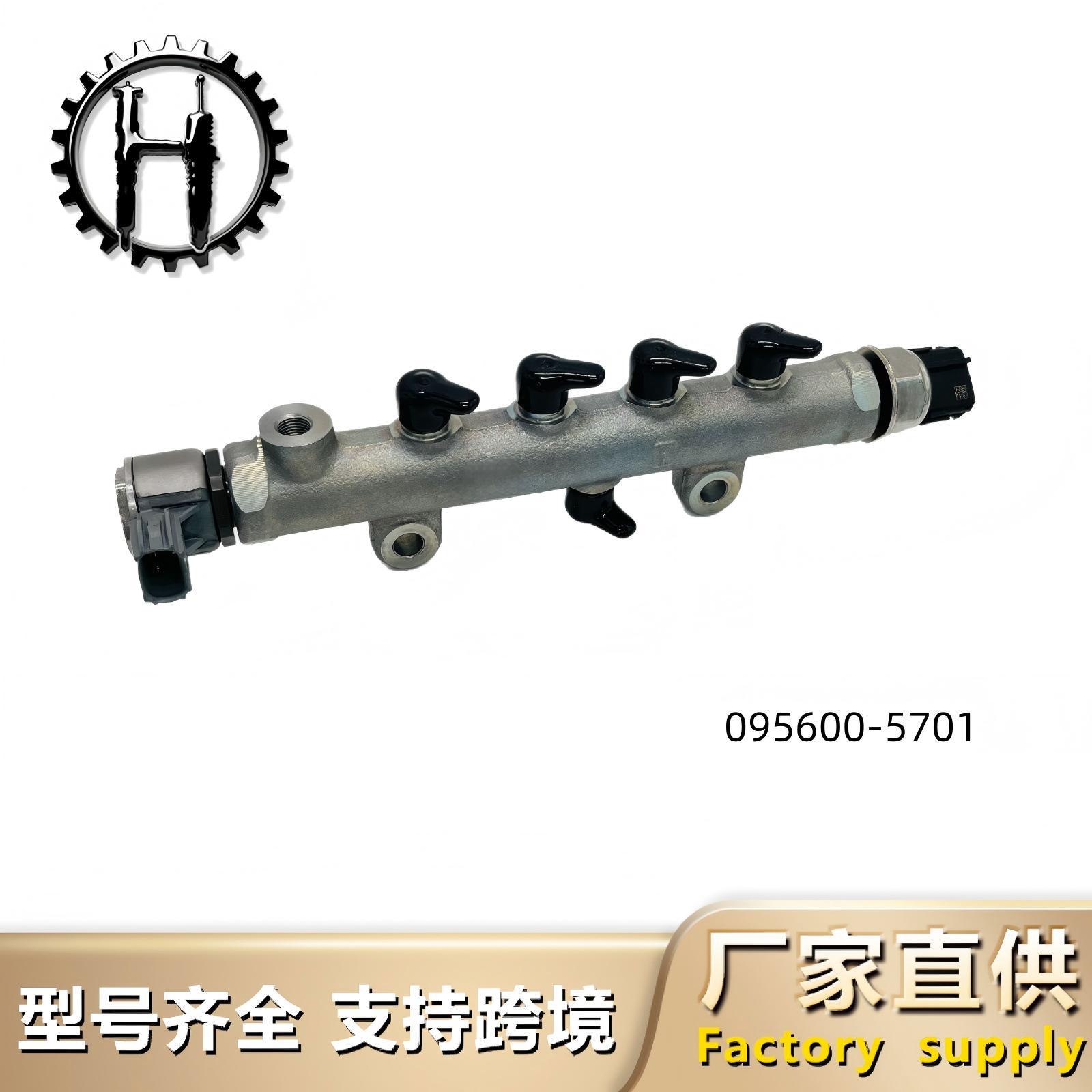 Common Rail Pipe 095600-5701/1J508-50600 Is Suitable for V3800-Tief4 Engine
