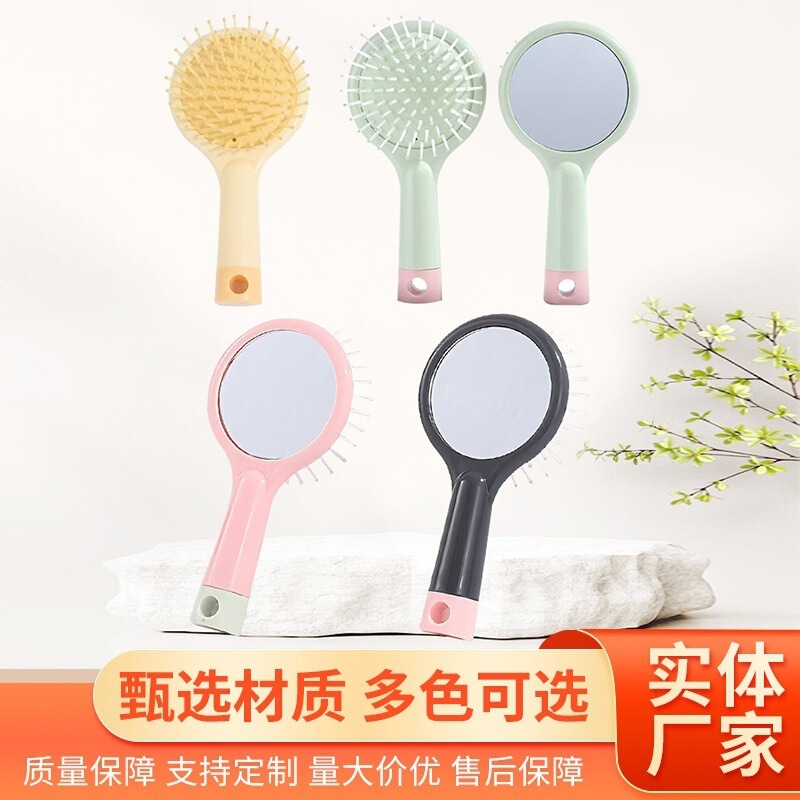 Yinghuo New Model In-Stock Mirror Comb Air Cushion Comb for Girls, Home Use with Mirror, Integrated Massage Comb, Hair Smoothing Comb