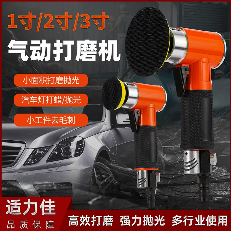 3-дюймовый маленький дюйм пневматический шлифовальный станок для сухой шлифовальной бумаги машина для полировки 1-дюймовый шлифовальный станок 2 прямого угла автомобильного воска 90