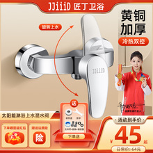 ����̫��ܻ�ˮ�y����ˮ������һ���ˮ���^����y��ԡ�������b