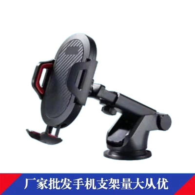 Navigation Holder, Car phone holder