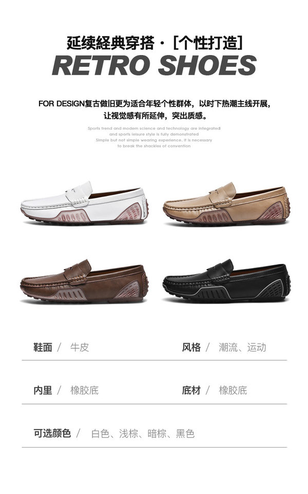 Giày lười nam da bò thật mũi tròn, đế bệt, kiểu giày hạt đậu thoáng khí — 7702 màu đen, 7702 nâu đậm, Màu cát 7702, Màu trắng 7702 chi tiết 5