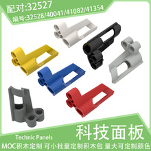 32528/40041�Ƽ�41354���#6B��41082����32527С������ľ���MOC