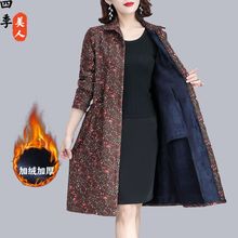 中老年女装加绒加厚风衣外套女秋冬新款显瘦妈妈装中长款冬季外套