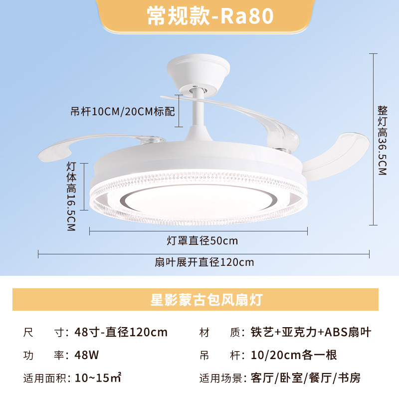 lámpara de dormitorio ventilador de lámpara de sala de estar invisible lámpara de comedor simple lámpara de ventilador moderno ventilador de techo integral lámpara