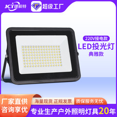 メーカー卸売 LED 投光器屋外防水照明超高輝度フィールドライトサーチライト広告リモートスポットライト