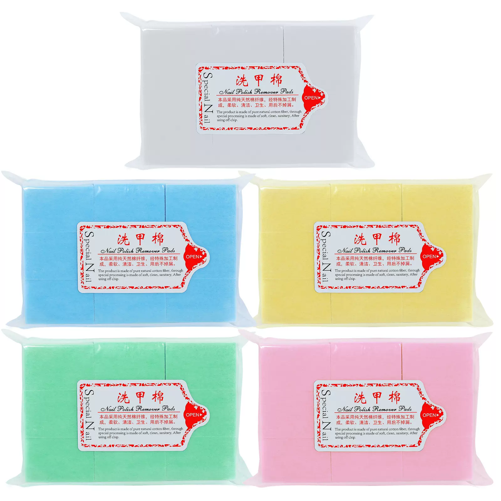 美甲硬质彩色洗甲棉卸甲巾指甲工具清洁棉片加厚不掉毛洗甲巾批发