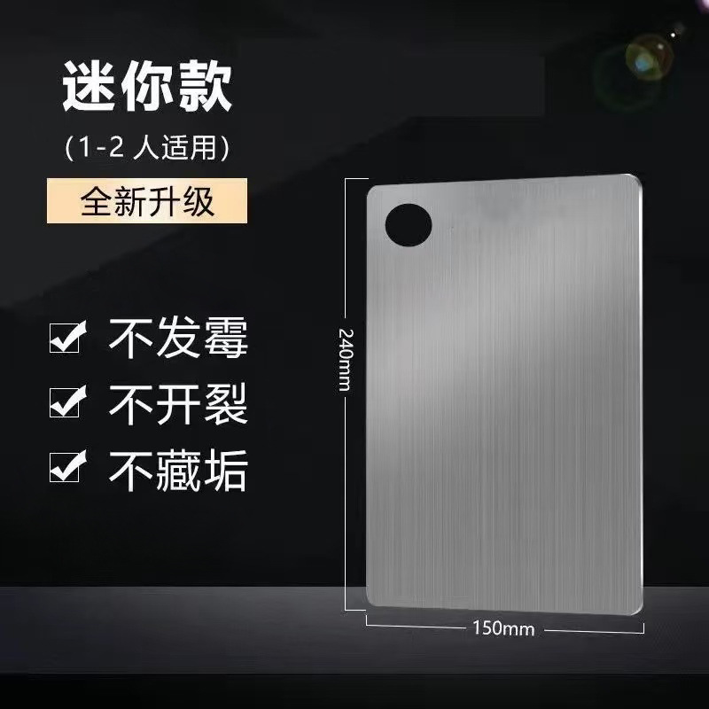 Tabla de cortar antimoho para uso doméstico, tabla de cortar de acero inoxidable de doble cara, tabla de cortar específica para cocina, de calidad alimentaria.