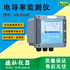 水质分析仪;测定仪;食药品检测仪