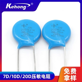 铝电解电容器;电阻器;陶瓷电容器