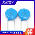 STE松田压敏电阻器蓝色氧化锌20D821K抗雷击电路保护压敏电阻