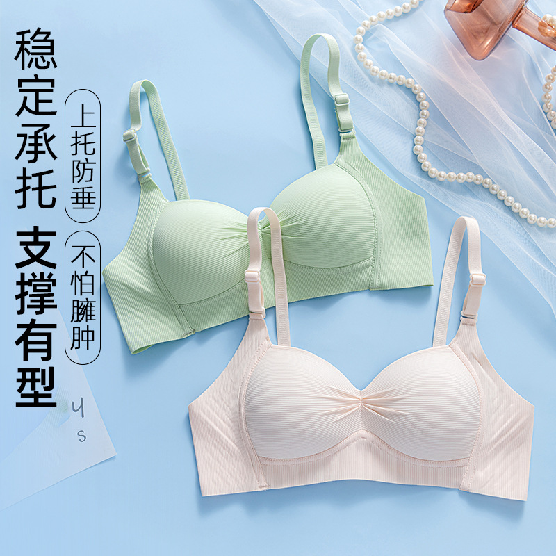 Supporting underwear, breathable push up bra