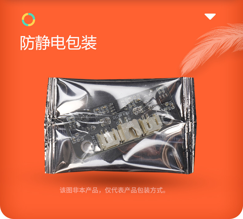 详情模板_06.jpg