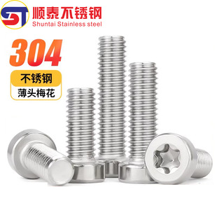 GB2671.1 304���P䓱��^�A���^÷���ݽz�GB6191�����ͷ��I����˨