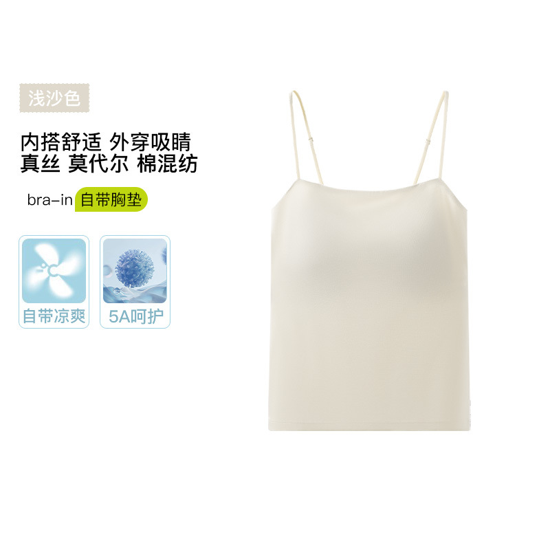 모달 원라인 칼라 얇은 멜빵 라이트 샌드 컬러