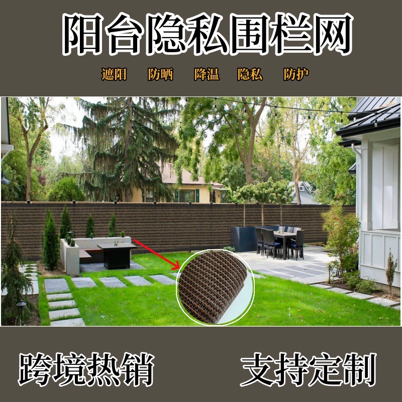 Кофейный защитный экран, защита от солнца, увеличенная плотность