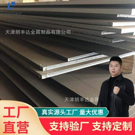 彩钢瓦;无缝管;镀锌管