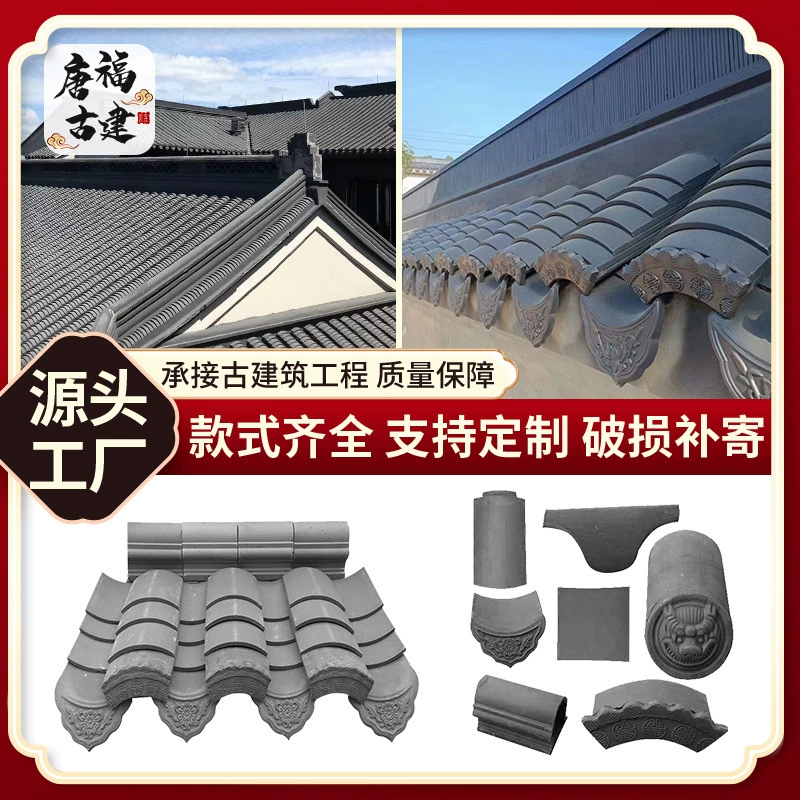 Маленькая зеленая плитка в античном стиле, зеленая плитка в архитектурном стиле Хуй, глиняная каскадная плитка в античном стиле, зеленая плитка, обожженная в печи.