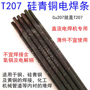�S�ҹ��� T247�~���l Cu247���i�X���~���l  ECuMnAlNi�~�Ͻ𺸗l