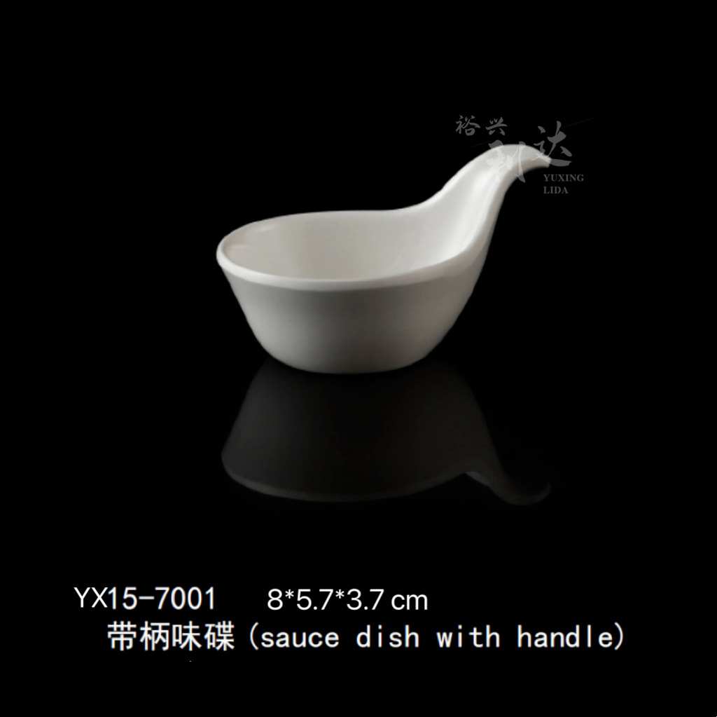 YX15-7001