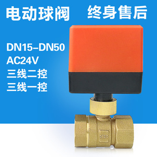 AC24V늄ӽz�����y �S�~��ʽ늄��_�P�yˮ�y ������ZG�ݼy�B��6��