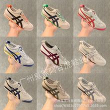 []纯原版Tiger鬼冢虎阿甘鞋MEXICO66SDVIN男女休闲德训鞋运动鞋