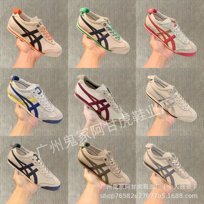 [New] Cross-Border Original Onitsuka Tiger Shoes Mexico66Sdvin Men's and Women's Casual German Training Shoes Sneakers