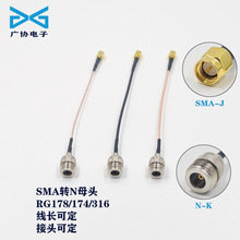 RFIDͬ�S���l�D�Ӿ�SMA�DNĸ�^N-K���L������RFͬ�S��|���l��