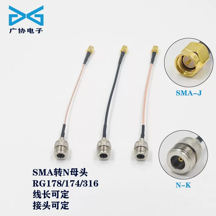 RFID同轴射频转接线SMA转N母头N-K延长线馈线RF同轴电缆射频线