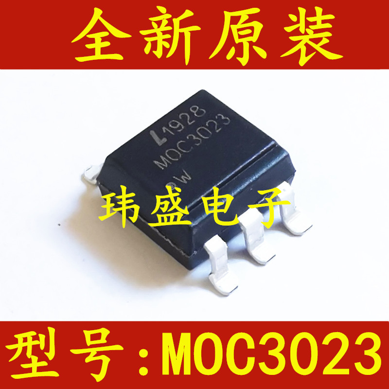 原装 MOC3023S-TA1/SMD-6 三端双向可控硅输出 光电耦合器MOC3023